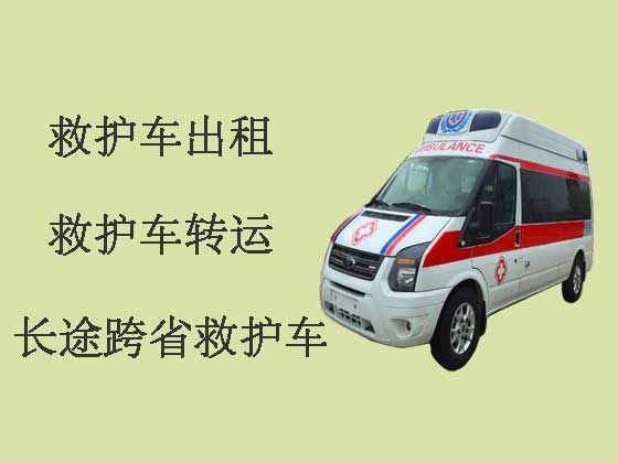 杭州救护车出租|救护车转运